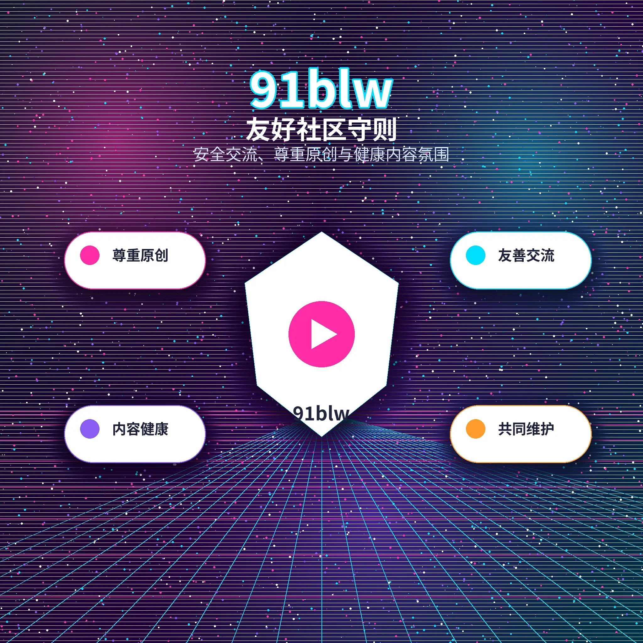 账户指南
